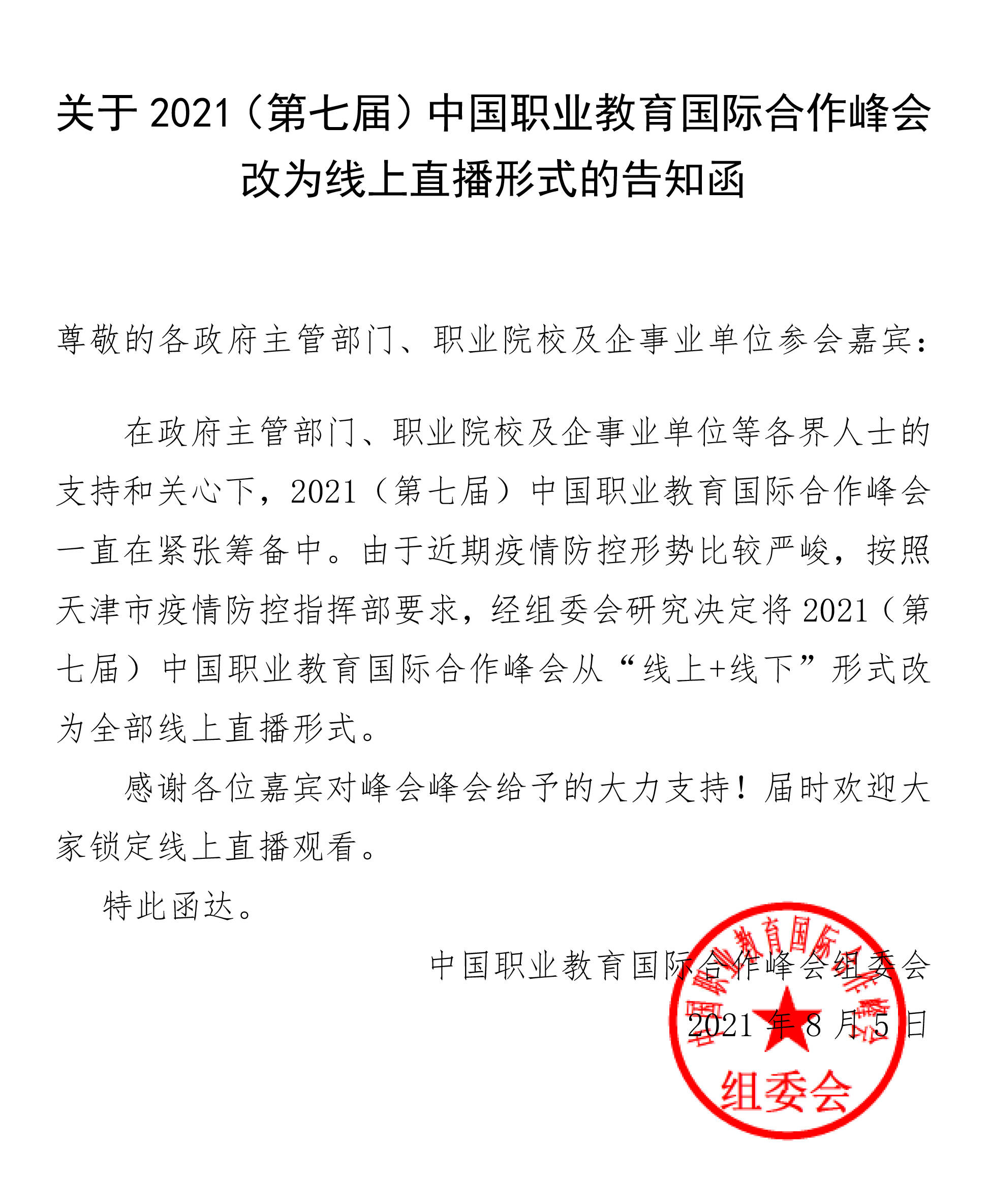国泰安客户端国泰君安君弘手机app下载-第2张图片-太平洋在线下载