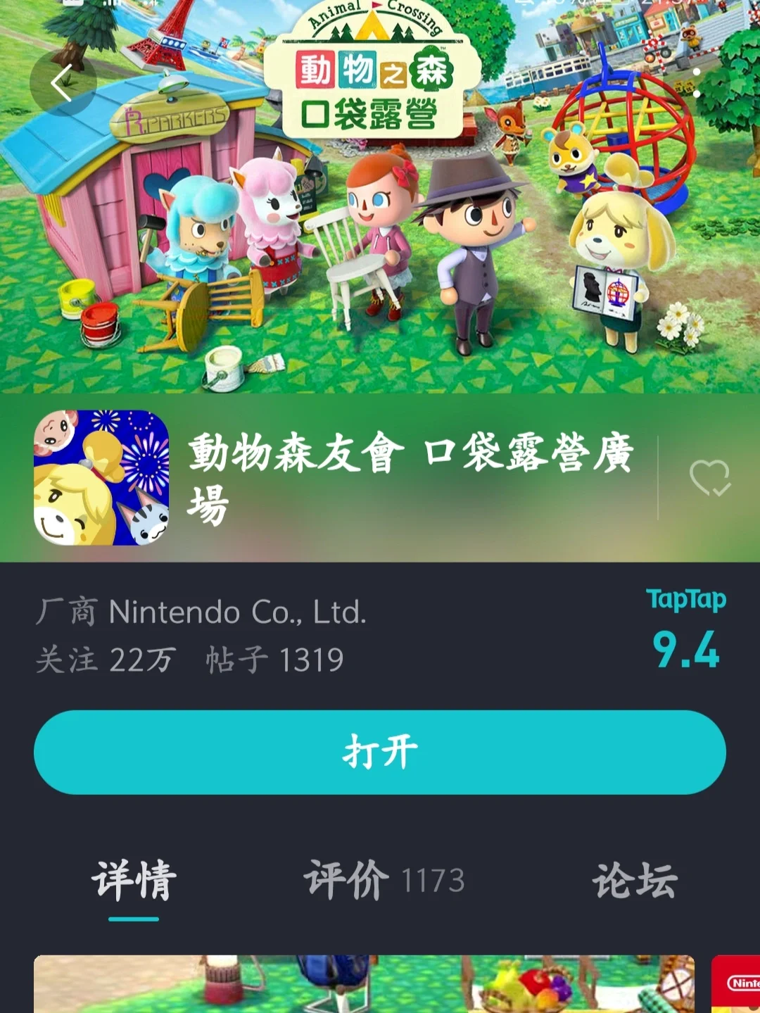 手机版魔学院魔学院是干嘛的-第2张图片-太平洋在线下载