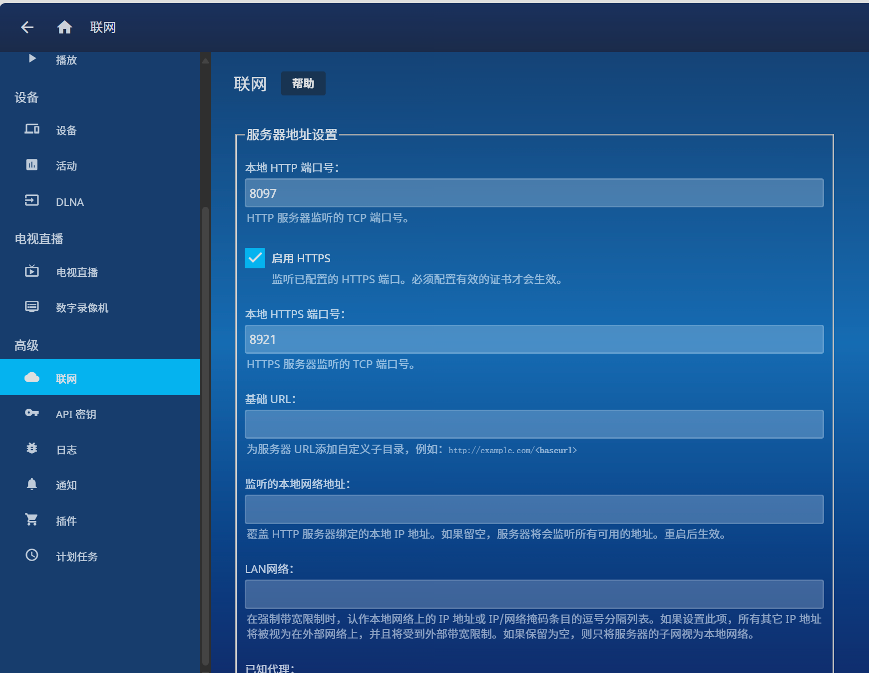 bittorrent客户端实现bittorrent客户端哪个更稳定-第2张图片-太平洋在线下载