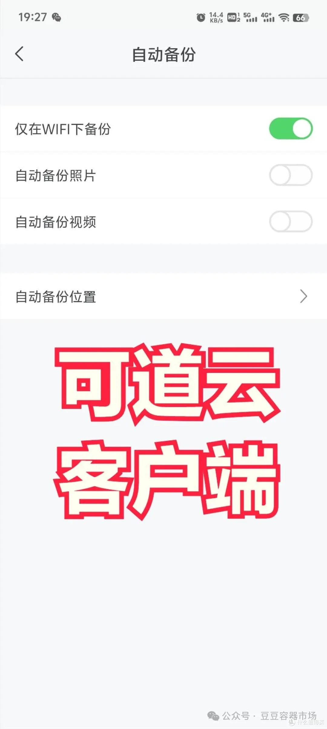 服务端客户端同步央视频客户端同步播出-第1张图片-太平洋在线下载