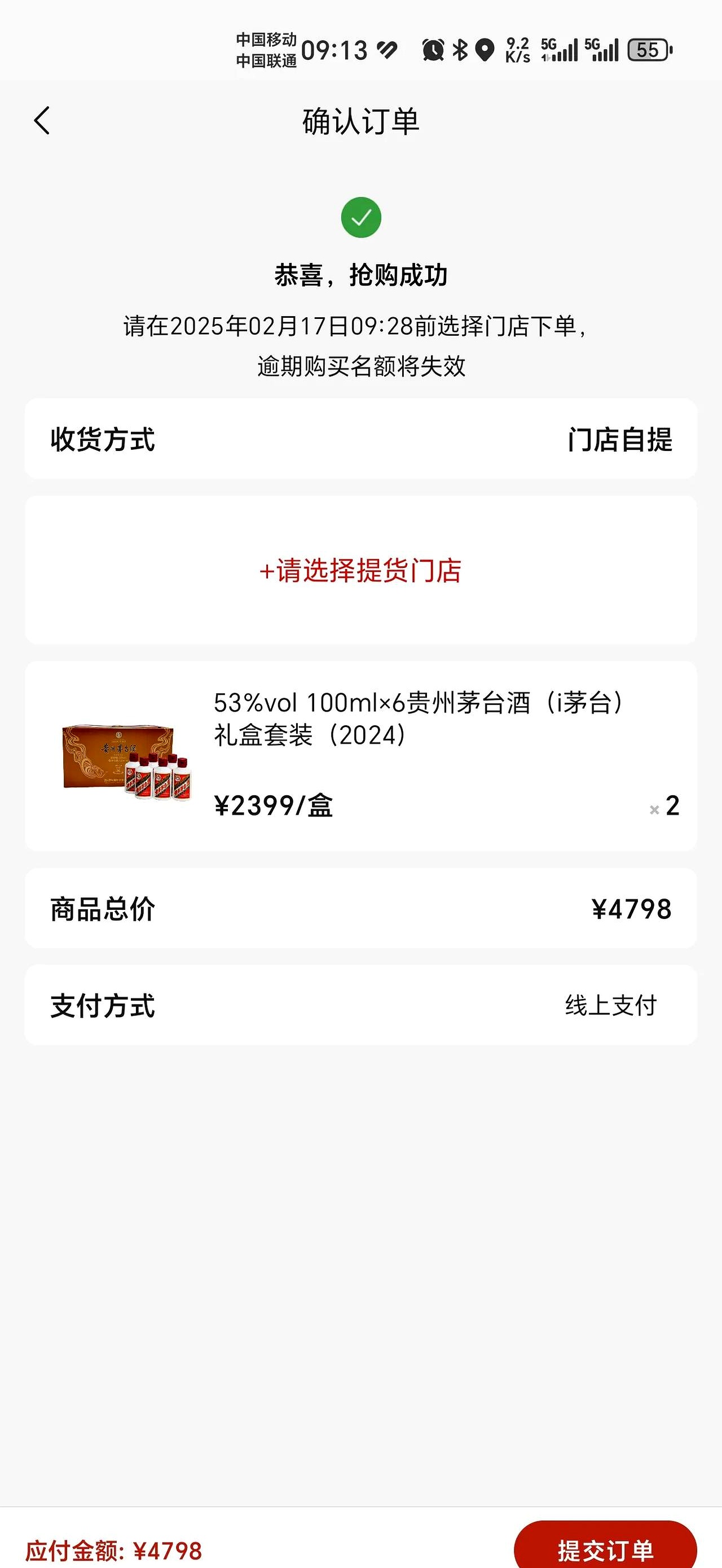 安卓版茅台助手安全生产风险管控助手app-第1张图片-太平洋在线下载