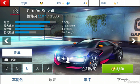 乐友安卓版乐友母婴官方旗舰店-第1张图片-太平洋在线下载
